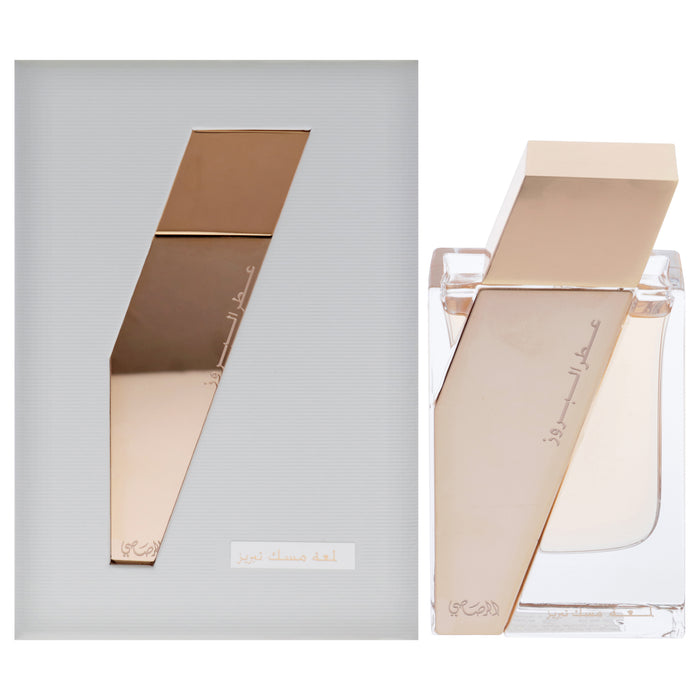 Boruzz Collection - Atar Al Boruzz Lamaat Musk Tabiz by Rasasi for Unisex - 1.69 oz EDP Spray